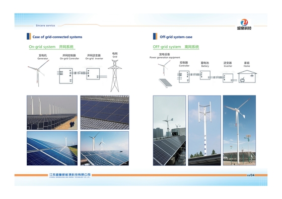 사실상 값이 싼 풍력 타빈 발전기 IP54 5KWH 10KWH 20KWH 낮은 풍력 타빈 발전기